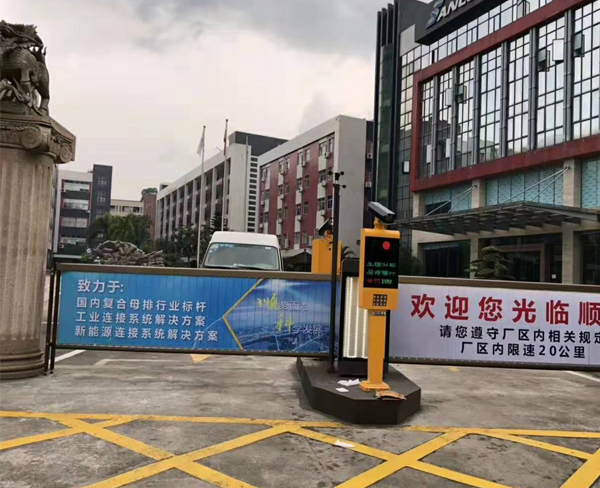 乌海小区广告道闸